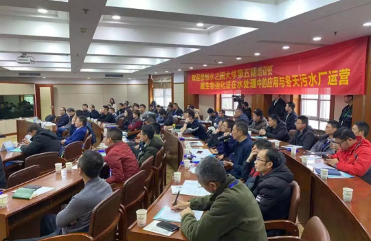 第五期《J9集团官网大学》